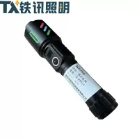 铁讯照明强光电筒TX-KW514套