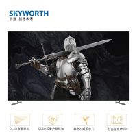 创维（SKYWORTH）55S7E 55英寸 OLED护眼 像素控光 MEMC防抖 教育电视 智慧语音电视