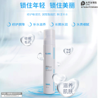 新逸景 医用修护水 120ml 修护毛孔爽肤精华水肌痘印保湿化妆