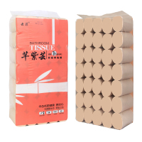 本色卫生纸家用纸巾无芯大卷纸9斤 实惠装手纸卫生间厕纸整箱批发