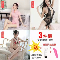 长夜漫漫女式情趣睡衣夫妻双人情趣内衣性感三点式比基尼短裙开档露乳免脱连体衣破洞渔网丝袜可撕扯夜店制服秘书套装扮演成人用品