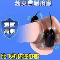 男性震动环按摩器男用辅助振动套环穿戴器具情爱玩具 荫茎震动器具成人情趣男性用品爆热空间(BAO RE KONG JI