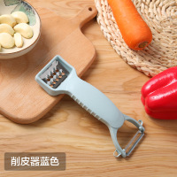 双头削皮器厨房多功能刨丝器土豆去皮刨刀 削皮器蓝色