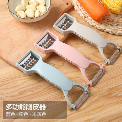 双头削皮器厨房多功能刨丝器土豆去皮刨刀 蓝色+粉色+米灰色