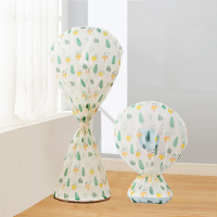 风扇罩防尘罩落地扇电风扇罩子立式收纳落地式保护罩防 加厚可水洗 坚果植物全包款长款+短款