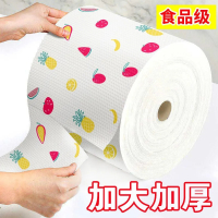 懒人抹布厨房干湿两用可水洗无纺布吸油纸一次性洗碗布 200片