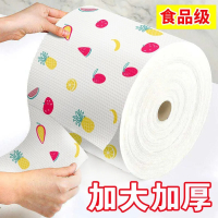 懒人抹布厨房干湿两用可水洗无纺布吸油纸一次性洗碗布 200张+挂钩