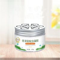 家用室内香茅驱蚊虫神器防虫蚊子驱蚊膏[4盒装]