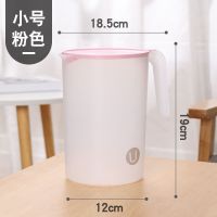 家用创意冷水壶韩式塑料水壶耐高温大容量凉水壶 粉色小号(2000ML)