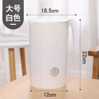 家用创意冷水壶韩式塑料水壶耐高温大容量凉水壶 白色大号(2500ML)