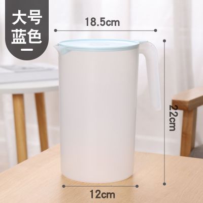 家用创意冷水壶韩式塑料水壶耐高温大容量凉水壶 蓝色大号(2500ML)