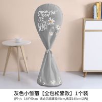 家用简约风扇防尘罩通用电风扇罩落地扇风扇套 灰色小雏菊全包款