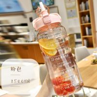 带吸管大容量便携式水杯男女夏天潮流塑料杯子户外便携式水瓶壶 粉色1500ml