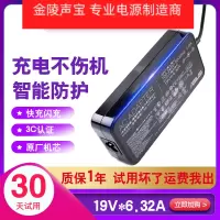 适用于华硕飞行堡垒FX50J ZX50JX A550J电源适配器19V6.32A 120W充电器