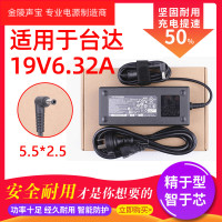 适用于海尔台达ADP-120ZB BB乐趣Q51 Q52一体机电脑电源适配器19V 6.32A