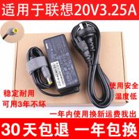 适用于IBM联想笔记本X201i X220 X230 X301电源适配充电器线R61i Z61T