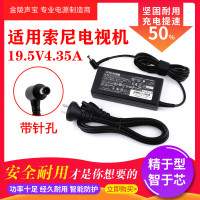 适用于SONY索尼19.5V4.35ACDP-085N02 KDL-48R480B液晶电视机电源适配器