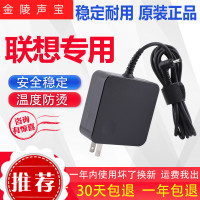 适用于联想20V 3.25A小新Air 13 Pro YOGA 710 510s 310s电源适配器