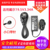 适用于戴尔 燃7000 14-7460电源7560电源适配器65W 19.5V3.34A充电器线