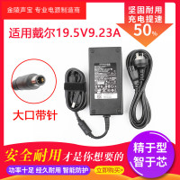 适用于原装Dell戴尔外星人M14X M15X 19.5V9.23A 180W电源适配器充电线