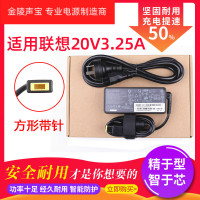 适用于联想Thinkpad笔记本电源 E450 E550 T440S X250 X240适配器充电器