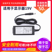 适用于AOC飞利浦台式显示器电源适配器19V1.31A变压器电源线火牛显示屏