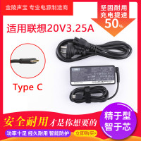 适用于Thinkpad联想E480 E485充电器 Type-C USB-C电源适配器 20V 3.25A