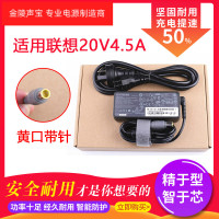 适用于联想IBM笔记本20v4.5a电源适配充电器线E420 E430c T60p E40