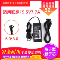 适用于LENOVO联想A600一体机电脑电源适配器19.5V 7.7A 150W