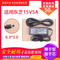适用于于东芝 15V5A 笔记本 M100 K30 K31 ADP-60RH 电源适配充电器