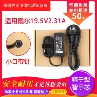 适用于Dell/戴尔 XPS13 19.5V 2.31A 45W原装电源适配器充电器线