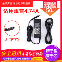 适用于全新惠普电源适配器4411S 4416S G4 CQ40笔记本19v 4.74a充电器