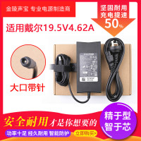 适用于DELL戴尔灵越 1440 PP25L PP41L PP42L N4010 电源适配器充电器线