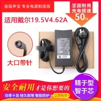 适用于DELL戴尔灵越 1440 PP25L PP41L PP42L N4010 电源适配器充电器线