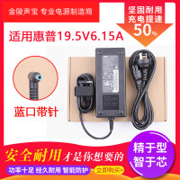 适用于全新HP 暗影精灵2代 ENVY15-j015tx j电源适配器19.5V 6.15A