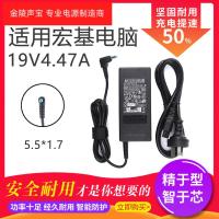 适用于全新Acer/宏基电源适配器19V 4.74A 4741g 电源线笔记本充电90W