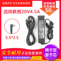 适用于联想 V470电源 V370C V570 Z400 Z300适配器 手提电脑充电器
