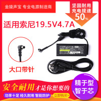 适用于索尼KDL-32W600D智能液晶电视机19.5V4.7A电源充电器适配器线