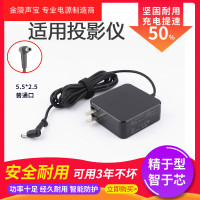 适用于XGIMI极米CC极光G11V投影仪充电器线XG04J G02V XJ13V电源适配器