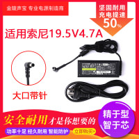 适用于原装索尼sony适配器笔记本电源19.5V4.7A VGP-AC19V42充电器