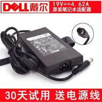 适用于dell戴尔 19.5V 4.62A 90W笔记本电源适配器充电器 1545 1464 14R
