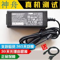 适用于原装APD亚源DA-40A19清华同方笔记本超锐T45电源适配器19V 2.1A