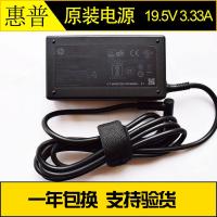 适用于纯原装惠普hp TPN-CA07 19.5V 3.33A 笔记本电源适配器充电器 65W 蓝口