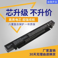 适用于ASUS 华硕 x550 A450 Y481C Y581C X450E K550c X450V 笔记本电池