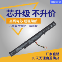适用于华硕A41-X550E 电池X450J K550D X751L K751L笔记本电池 全新