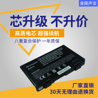 适用于华硕ASUS K40AB A41 i F82 K60 K50 X5DI A32-F82 X8AC笔记本电池