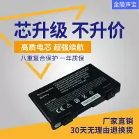适用于华硕ASUS K40AB A41 i F82 K60 K50 X5DI A32-F82 X8AC笔记本电池