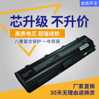 适用于惠普CQ42-6DM4450CQ430G56G62G4G72HSTNN-Q72CQ49CQ48C笔记本电池