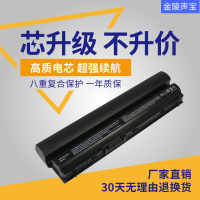 适用于戴尔DELL E6220 E6230 E6320 E6330 E6430s 笔记本电池 6芯