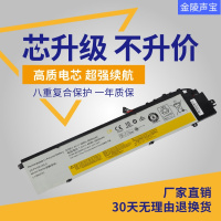 适用于联想Lenovo Y40-70 Y40-80 L13M4P01 Y40笔记本电池